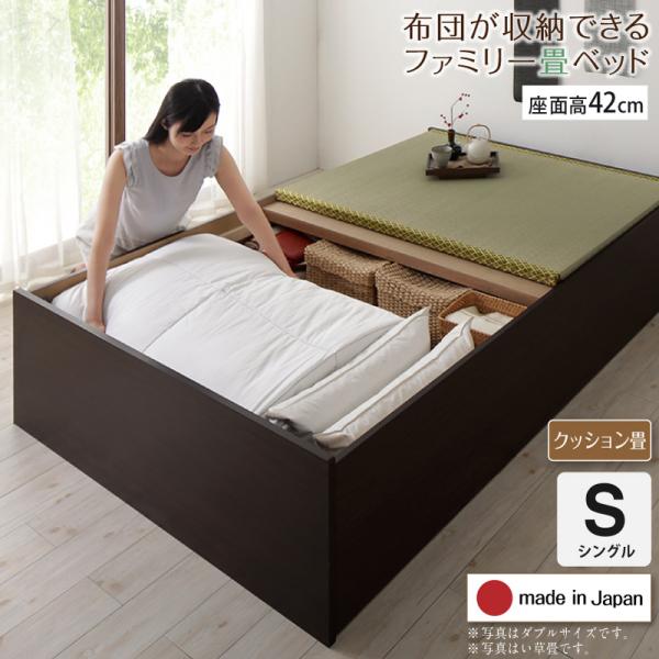 布団が収納できる畳連結ベッド【陽葵 】ひまり い草畳 ワイドK280 42cm