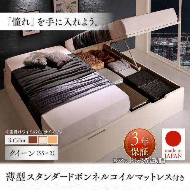 クイーンサイズ跳ね上げベッド | 跳ね上げベッド専門店 | クイーン  