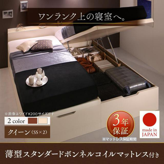 跳ね上げベッド【Naval】ナヴァル