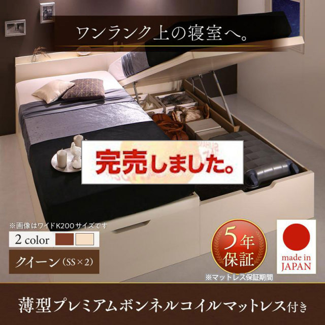 跳ね上げベッド【Naval】ナヴァル