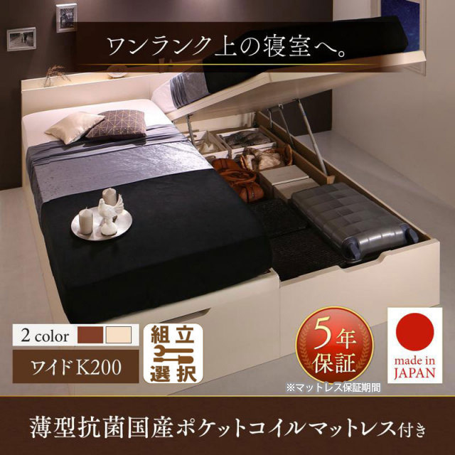 跳ね上げベッド【Naval】ナヴァル
