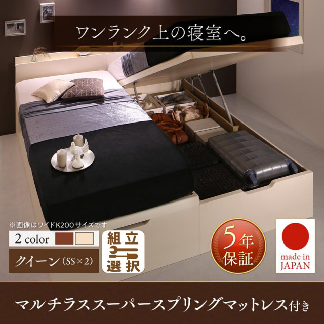 新品 縁遠い 最安値 送料無料 ☆ セミダブルベッド マットレス付 