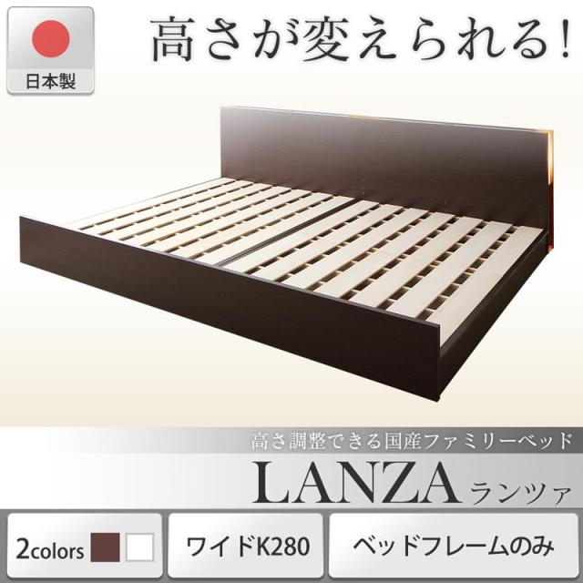 連結 ファミリーベッド専門店 | 高品質 ファミリー連結ベッド280cm ...