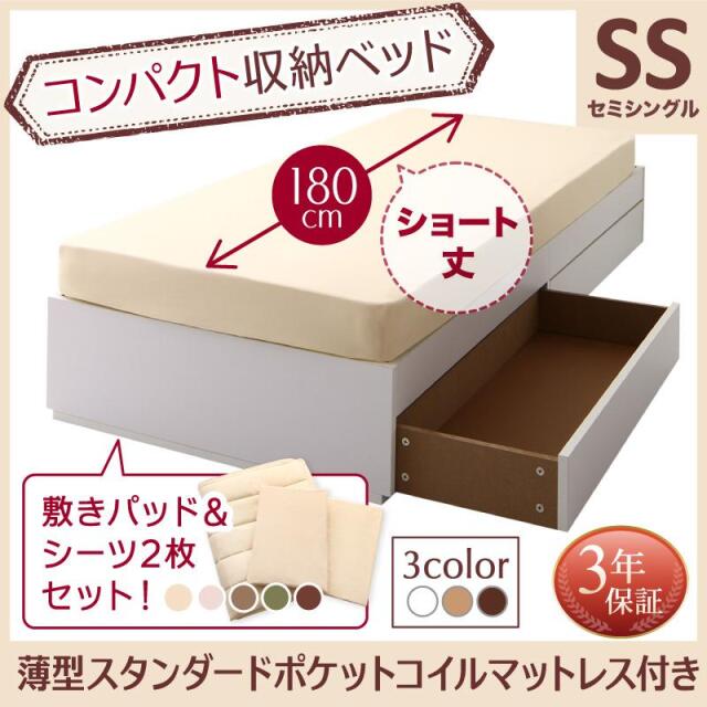 収納付きベッド専門店 | コンパクトな高品質の収納付きベッドを ...