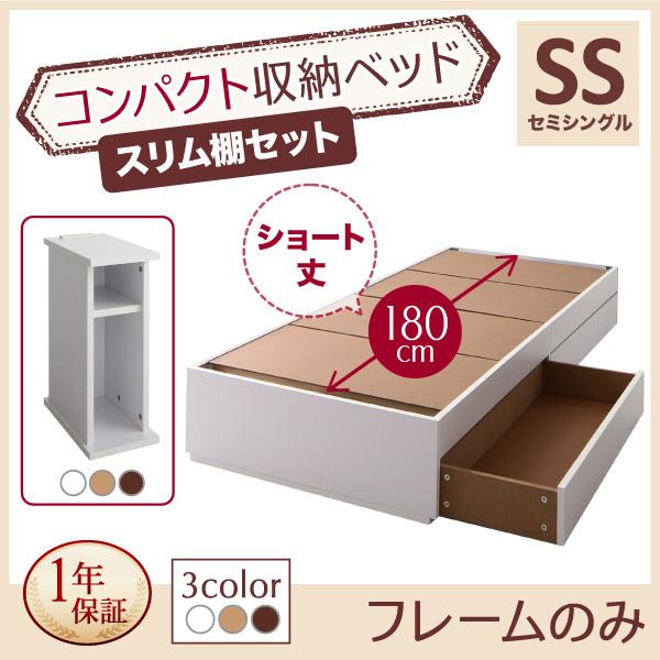 収納付きベッド専門店 | コンパクトな高品質の収納付きベッドを ...