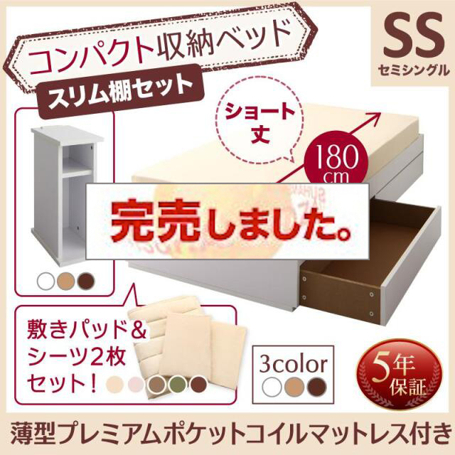 収納付きベッド専門店 | コンパクトな高品質の収納付きベッドを ...