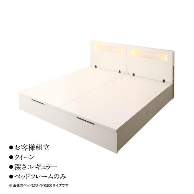 跳ね上げベッド 連結式跳ね上げベッド Cesario シザーリオ ベッドフレームのみ クイーン Ss 2 深さレギュラー 跳ね上げベッド 連結式跳ね上げベッド Cesario シザーリオ ベッドフレームのみ クイーン Ss 2 深さレギュラー