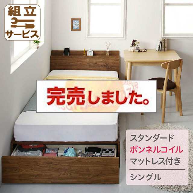 収納付きベッド専門店 | コンパクトな高品質の収納付きベッドを ...