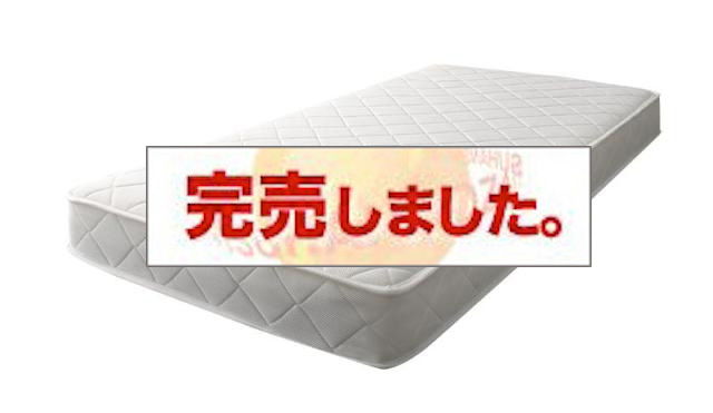 腰をしっかり支える通気性ボンネルコイルマットレス ダブル 腰をしっかり支える通気性ボンネルコイルマットレス ダブル