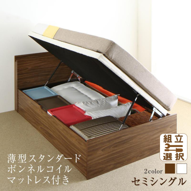 カリモク　シングルベッド　フレーム　ASLEEP ジェルマットレス SFF-SA シングル　引出し収納付き　在庫2台 跳ね上げベッド | 通気性抜群 跳ね上げベッド【Nikolay】ニコライ 薄型