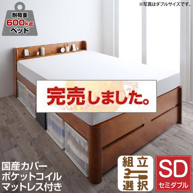 すのこベッド | 高さ調節 頑丈すのこベッド【Walzza】ウォルツァ 国産