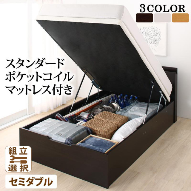 【解体済】家具 ベッド ダブルベッド　跳ね上げ式 解体済】家具 ベッド ダブルベッド 跳ね上げ式 - メルカリ