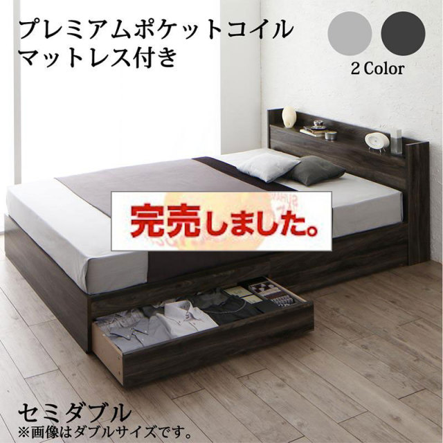 収納付きベッド【JEGA】ジェガ プレミアムポケットマットレス付 セミダブル