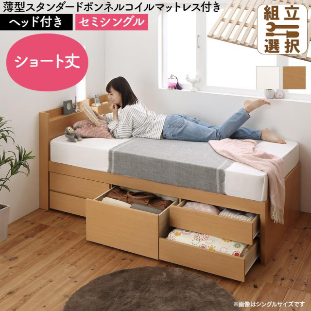 ショート丈ベッド専門店 | 高品質 デザイン豊富なコンパクトベッド ...