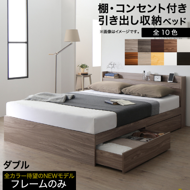 ダブルベッド【6/29まで受け取り限定】