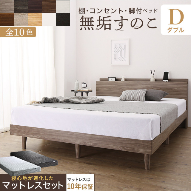 フレームのみシングル・Newデザイン2杯収納コンセント・シナモン 