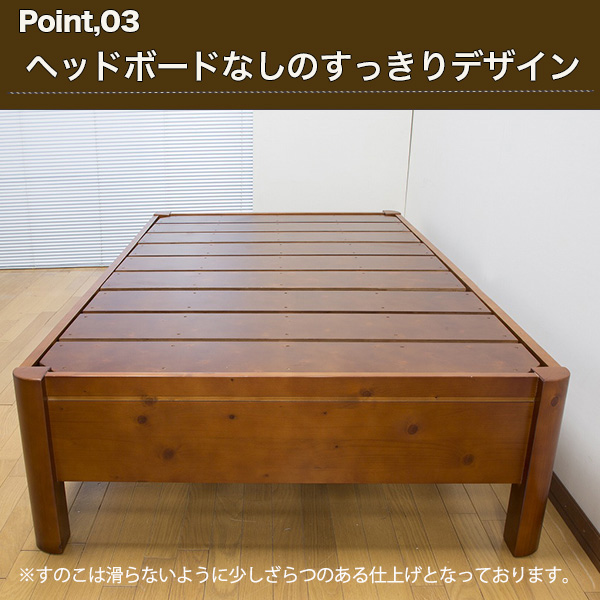 すのこベッド | 【新商品】高さ調節 頑丈すのこベッド ヘッドレス