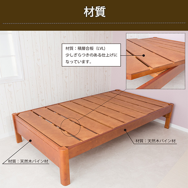 すのこベッド | 【新商品】高さ調節 頑丈すのこベッド ヘッドレス