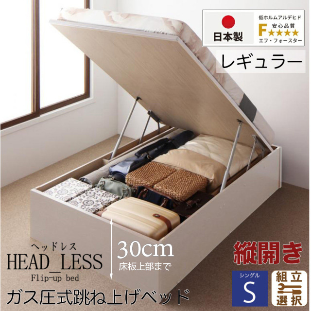 マットレスベッド | ショート丈分割式 脚付きマットレスベッド