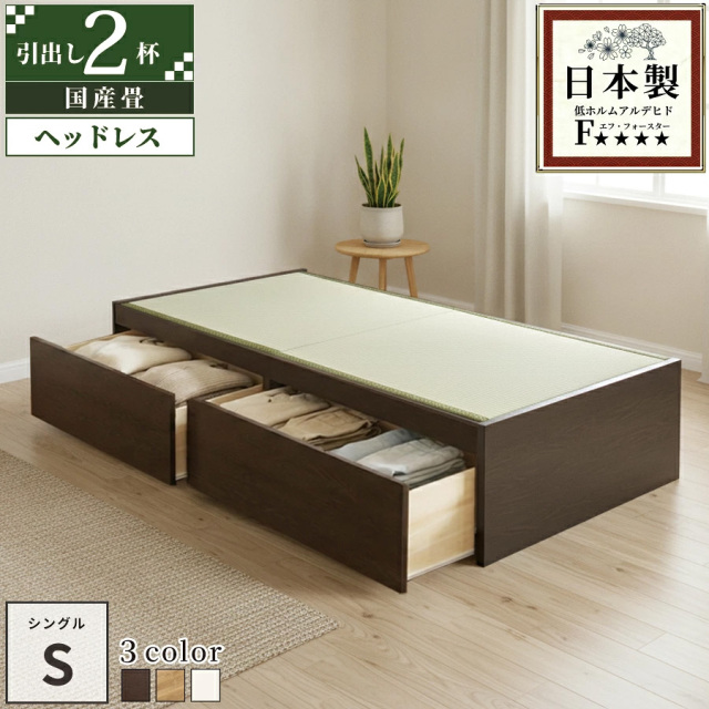 【ちるちる☆彡サブ様 】【3/17まで出品、地区限定】畳ベッド シングル2セット 畳ベッド｜日本本来のい草畳仕様のシングルサイズを豊富に掲載！