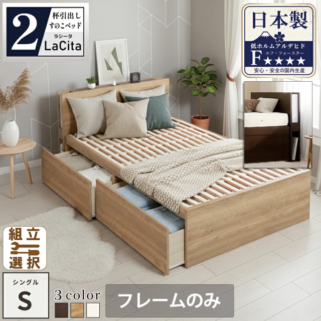 収納付きベッド 専門店｜デザイン豊富に高品質な収納付きベッド