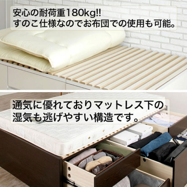 チェストベッド | 【新商品】日本製 大型引出し収納 薄型ヘッド