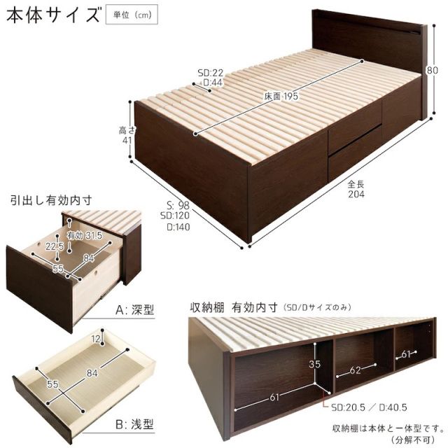 ポテトヘッドさん専用③ zesto ゼスト ヘッドボードワゴン付・引き出し収納付きベッド