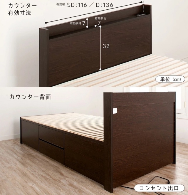 チェストベッド | 【新商品】日本製 大型引出し収納 薄型ヘッドボード