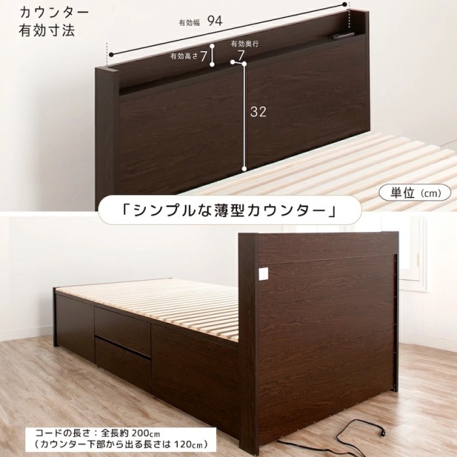 本体サイズ