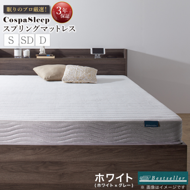 Beautyrest Regular シングルマットレス SIMMONS/シモンズ Beautyrest 5.5インチ レギュラー ポケット