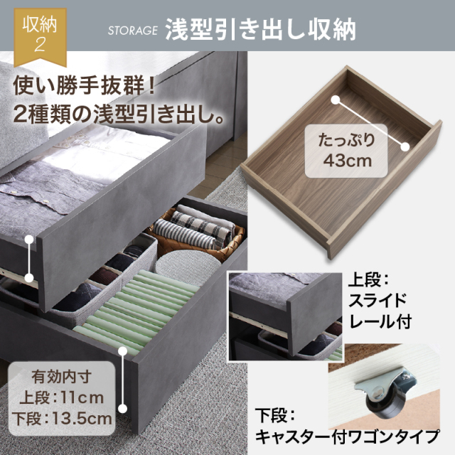 チェストベッド | 【新商品】大型引き出し2個付き 大容量収納すのこ