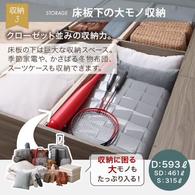チェストベッド | 【新商品】大型引き出し2個付き 大容量収納すのこ