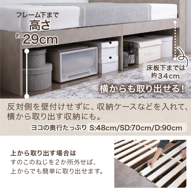 チェストベッド | 【新商品】大型引き出し2個付き 大容量収納すのこ