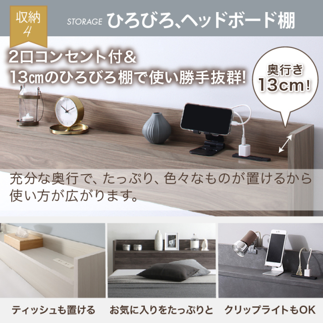 チェストベッド | 【新商品】大型引き出し2個付き 大容量収納すのこ