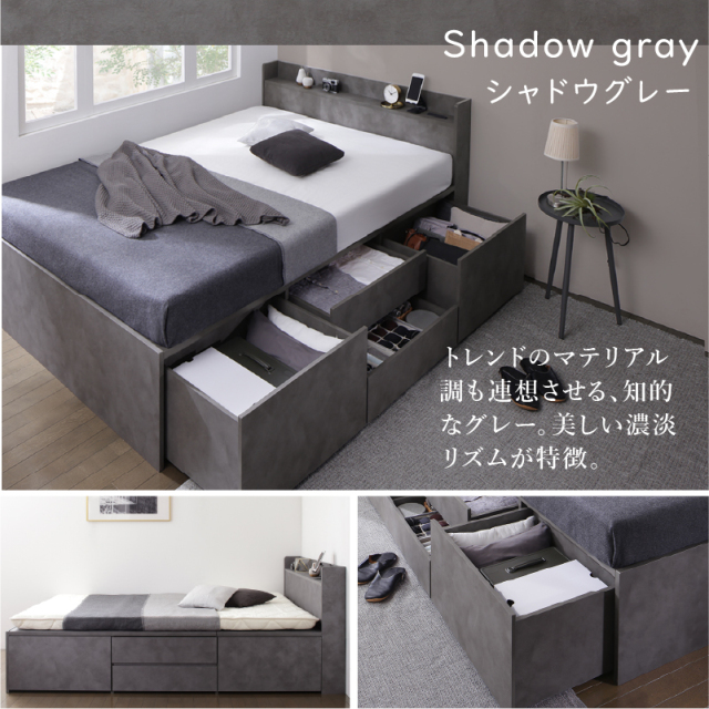 チェストベッド | 【新商品】大型引き出し2個付き 大容量収納すのこ