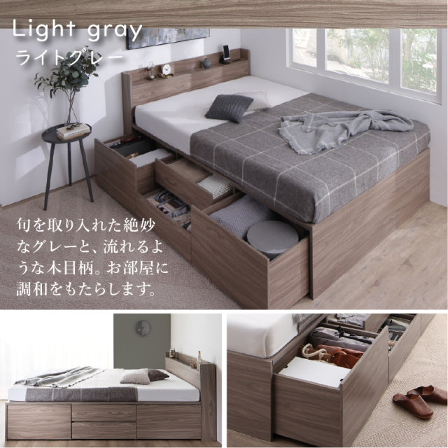 チェストベッド | 【新商品】大型引き出し2個付き 大容量収納すのこ