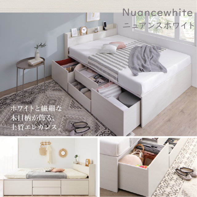 チェストベッド | 【新商品】大型引き出し2個付き 大容量収納すのこ