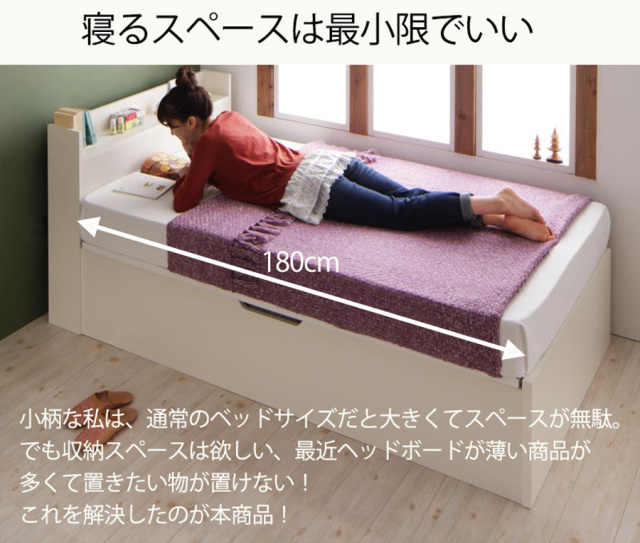 跳ね上げベッド | 【新商品】日本製 ショート丈 深型棚付 跳ね上げ