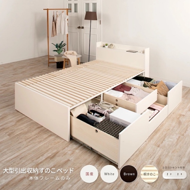 チェストベッド |【新商品】日本製 大型引出し収納 薄型ヘッドボード