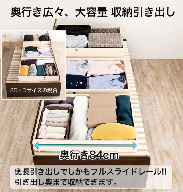 チェストベッド |【新商品】日本製 大型引出し収納 薄型ヘッドボード
