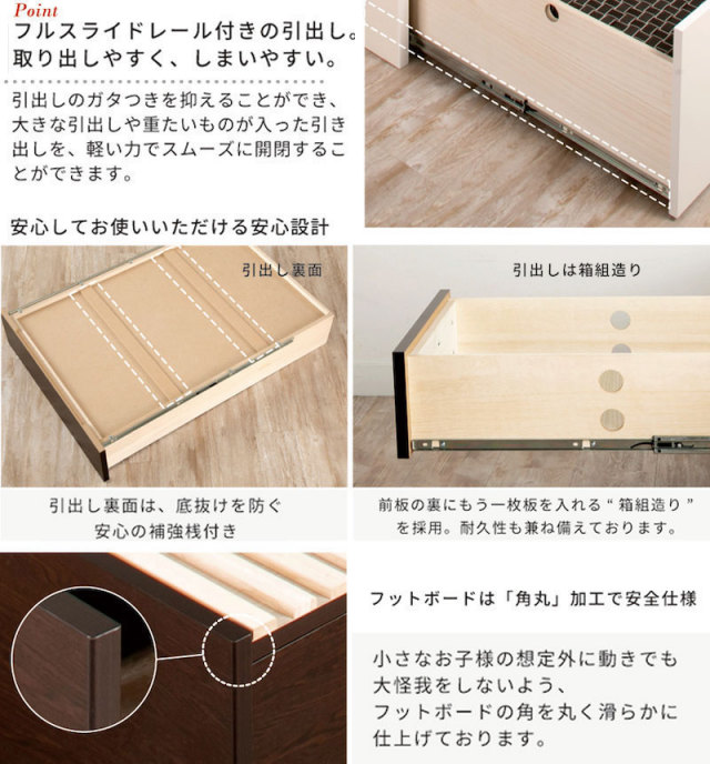 チェストベッド |【新商品】日本製 大型引出し収納 薄型ヘッドボード