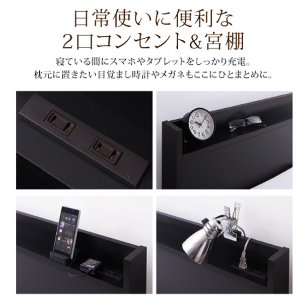 ２口コンセント＆宮棚