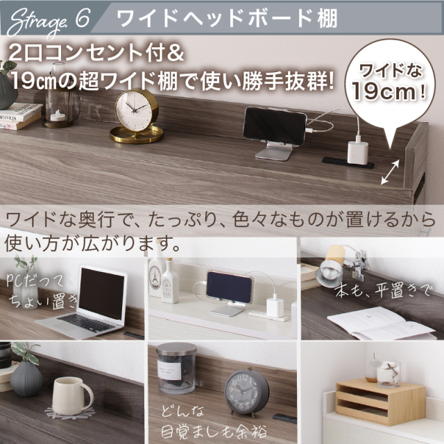 チェストベッド | 【新商品】本棚収納付き チェストベッド