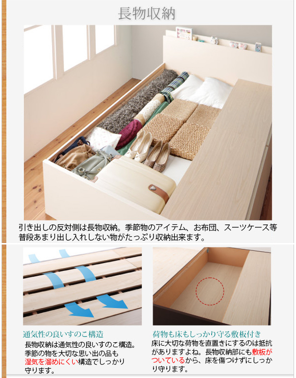 チェストベッド | 日本製 丈夫で頑丈 チェストベッド【Heracles