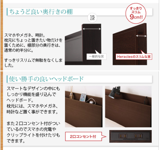 ちょうど良い奥行きの棚