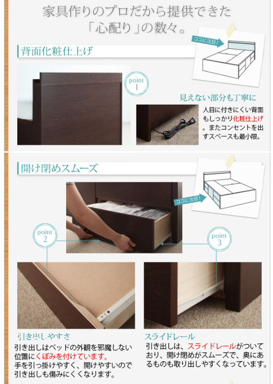 家具作りのプロだから提供できた心配りの数々
