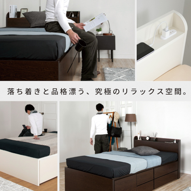 チェストベッド | 【新商品】日本製 大容量収納チェストベッド【GRACE