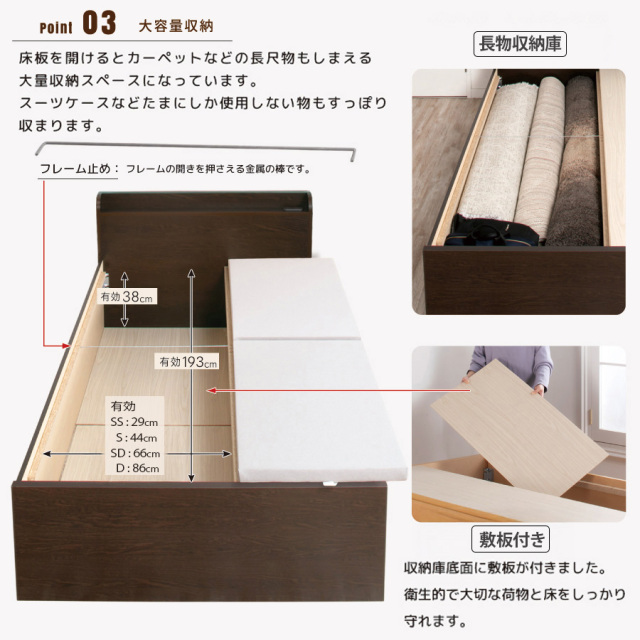 長物収納