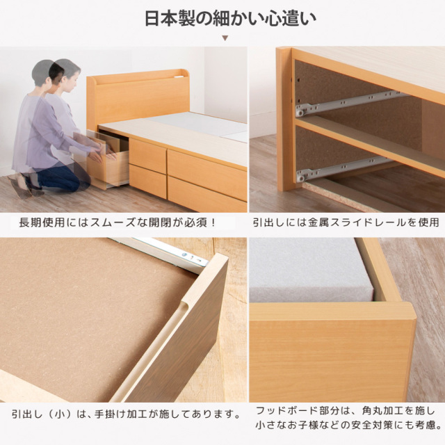 本体詳細