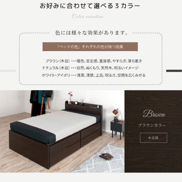 選べるカラー：ダークブラウン